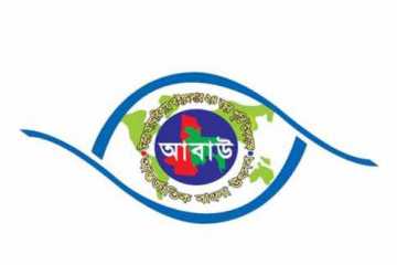 নিউইয়র্কে \\\'আন্তর্জাতিক বাংলা উৎসব\\\' শুরু শুক্রবার